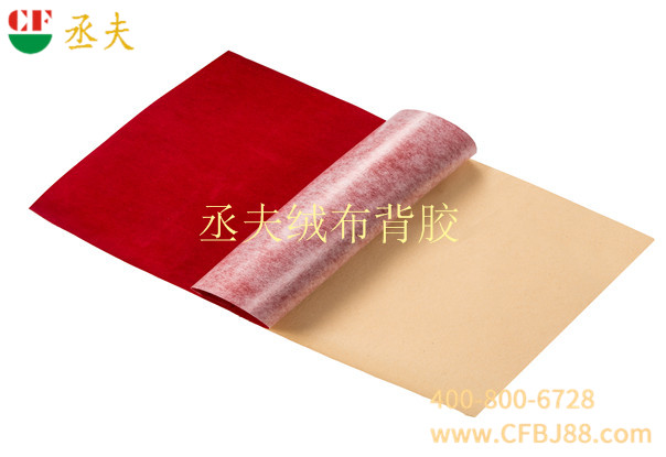 【對不起，同行！我們的品質你模仿不來】-丞夫背膠